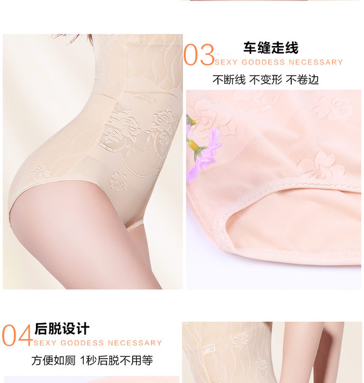 Sous-vêtement minceur sexy en nylon - Ref 688700 Image 23