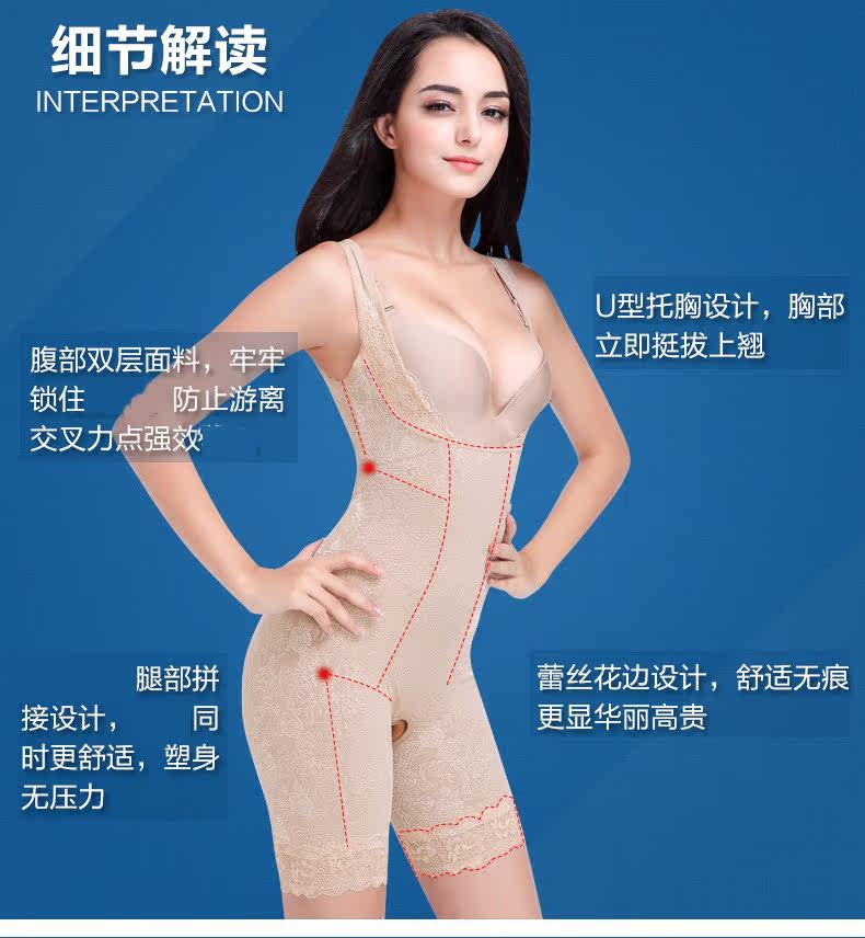 Sous-vêtement minceur luxueux en nylon - Ref 692415 Image 13
