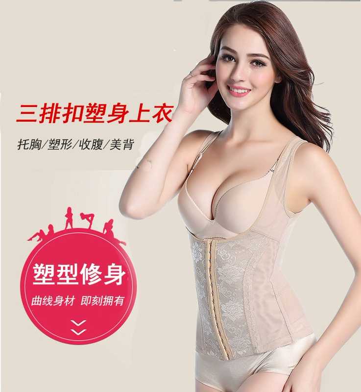 Đốt cháy mỡ bụng giảm béo cơ thể định hình áo vest chia áo sau sinh corset định hình đồ lót quần áo corset để giảm bụng