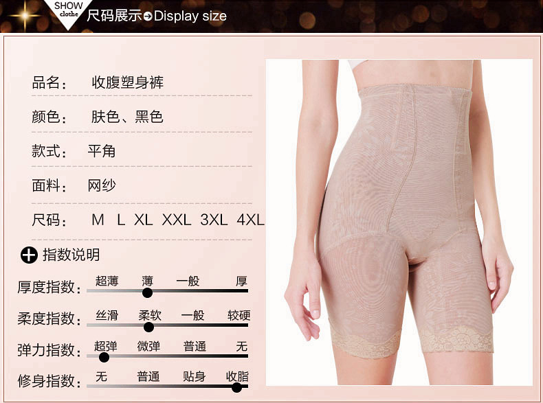 Body sexy en nylon - Ref 647910 Image 9