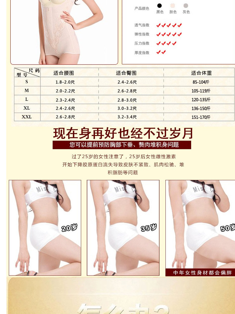 Sous-vêtement minceur luxueux en nylon - Ref 690985 Image 8