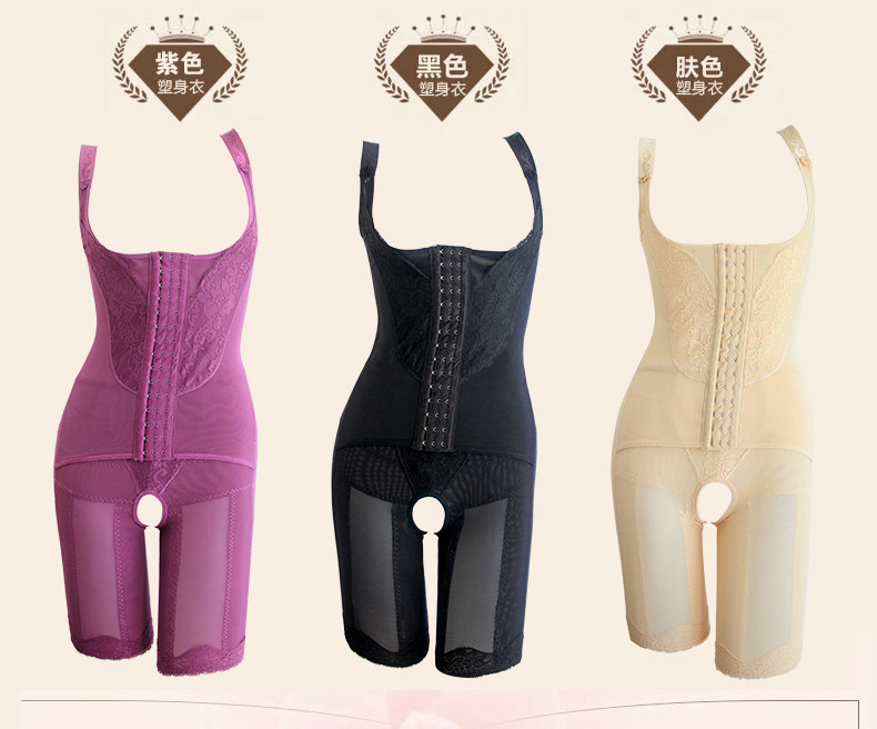 Body luxueux en nylon - Ref 650672 Image 22