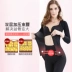 Cơ bụng corset định hình cơ thể sau khi đốt cháy chất béo corset quần áo quần áo cơ thể quần áo không có dấu vết định hình đồ lót giảm béo