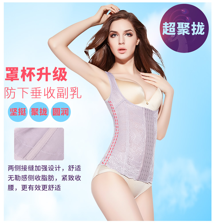 Khóa bụng eo corset cơ thể đồ lót quần áo cơ thể sau sinh corset quần áo giảm béo không có dấu vết chia tách áo nhựa phụ nữ quần xì lót