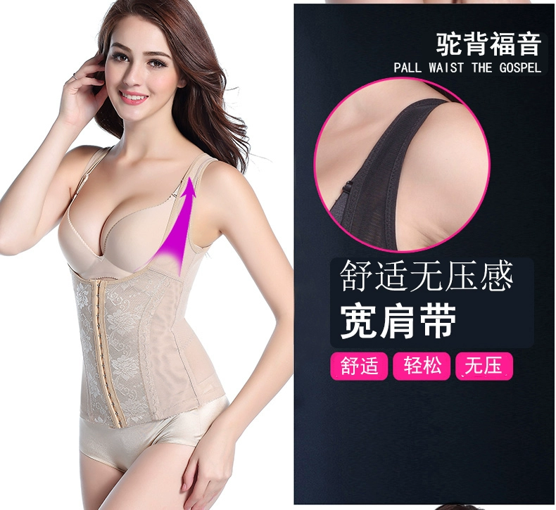 Đốt cháy mỡ bụng giảm béo cơ thể định hình áo vest chia áo sau sinh corset định hình đồ lót quần áo corset để giảm bụng