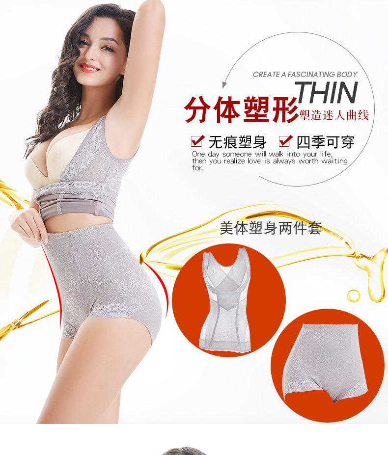 Đốt cháy mỡ bụng, không có dấu vết, corset, phần mỏng, tạo hình, bụng, eo, vẻ đẹp, cơ thể, quần áo, phù hợp với giảm béo, chia phù hợp với