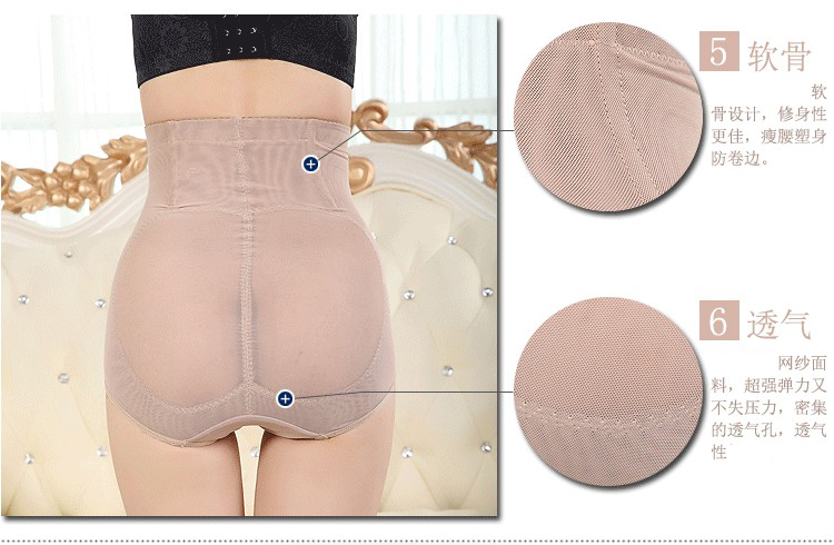 body amincissant sexy en nylon - Ref 671476 Image 10