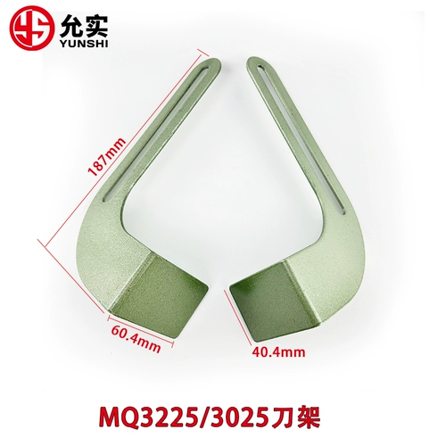 金鼎 Накладки, трубка, аксессуары, 10 дюймов, 3025