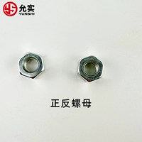 3225 положительные и отрицательные орехи