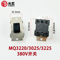 3225 Переключатель