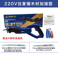 850 Вт купить один получить пять докторантов