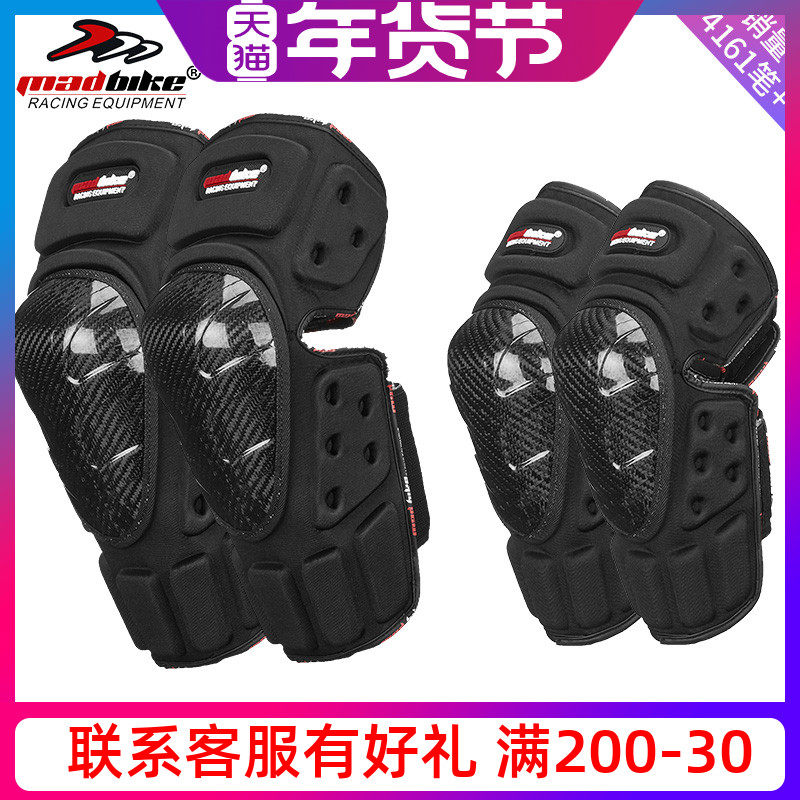 Autumn and winter carbon fiber motorcycle knee protection elbow male knee sheath wind-proof drop-proof riding equipment locomotive Four Seasons General