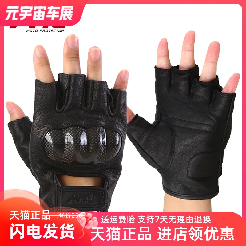 AMU Motorcycle Semi-Finger Summer Men's Four Seasons Thin Protective Equipment Woman Cycling Cycling Locomotive