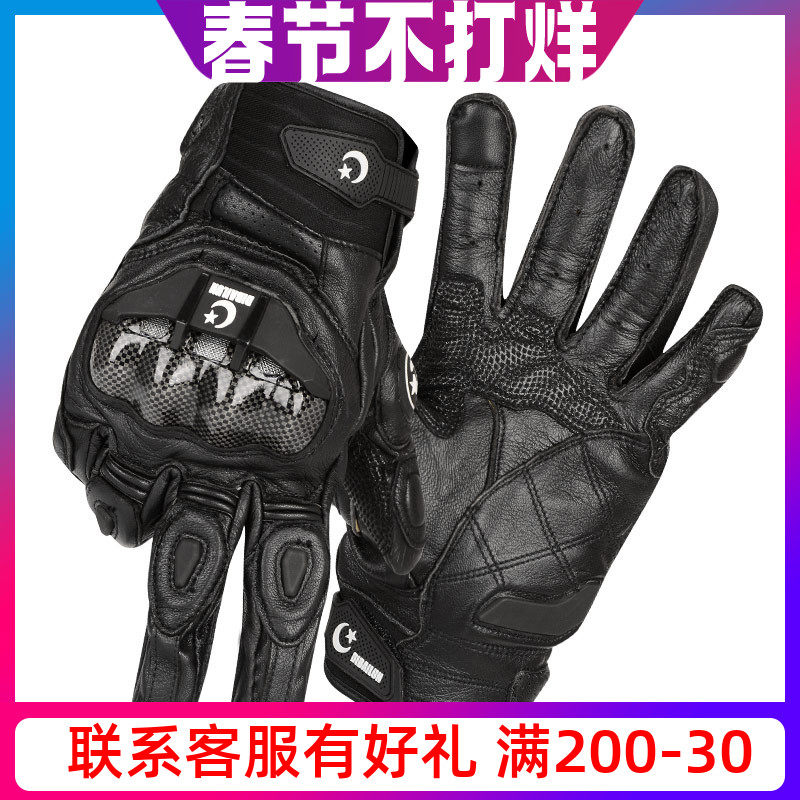 DubaiLun Winter Carbon Fiber Touch Screen Anti-Fall Motorcycle Gloves Men's Motorcycle Riding Leather Rider Gear