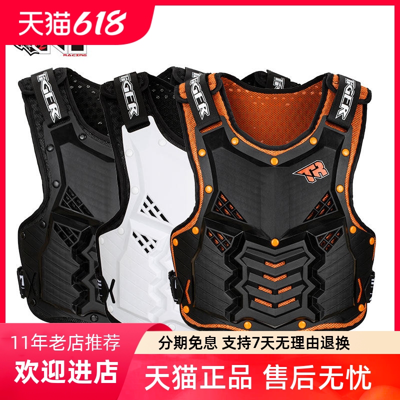 Tr Tiger Brand Off-Road Motorcycle Riding Gear Protective Gear Chest Protector Anti-Fall Forest Road Motorcycle Rally Men and Women H1