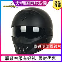 Motorcycle Full Helmets Predator Alien Harley SCORPIONEXO Scorpion Heli