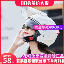 Spring and summer electric vehicle battery car double lens helmet female cute half helmet anti-fall anti-fog safety universal in all seasons