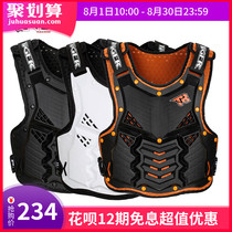Tiger Motocross Riding Equipment Armor Armor Chest Protector Fall Resistant Trail Motorcycle Rally Racing Men and Women H1