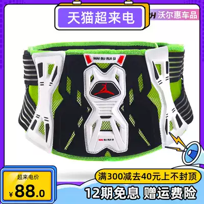 Motorcycle kidney protection Waist corset belt Men's motorcycle brigade off-road riding knight protective gear anti-fall equipment pull force
