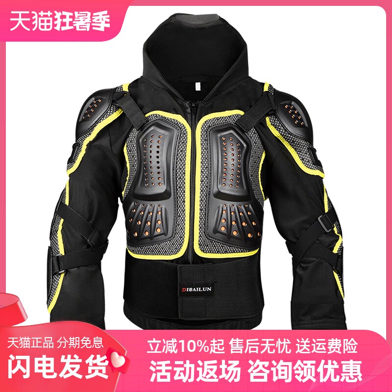 Summer children's men's and women's motorcycle armor clothing locomotive riding anti-fall protective armor back protection chest protection four seasons
