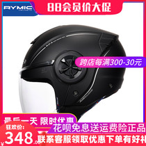 RYMIC motorcycle vintage helmet mens and womens four seasons universal electric vehicle half helmet summer fog protection sunscreen hard hat