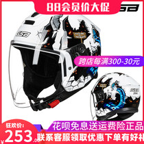 GSB Spring Summer Motorcycle Helmet 3C Certified Half Helmet Male and Female Anti-Fog Electric Vehicle Battery Car Helmet Helmet Helmet Helmet