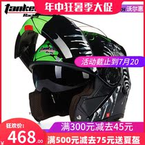 Summer tank helmet mens motorcycle double lens anti-fog exposed helmet Bluetooth full helmet All-season universal semi-full complex