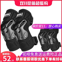 Volhui autumn and winter warm motorcycle knee pads men and women elbow pads and leg pads four-piece motorcycle riding protective equipment to prevent falling