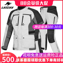 Cycling clothing mens motorcycle waterproof set motorcycle suit racing suit riding equipment summer womens anti-fall knight suit