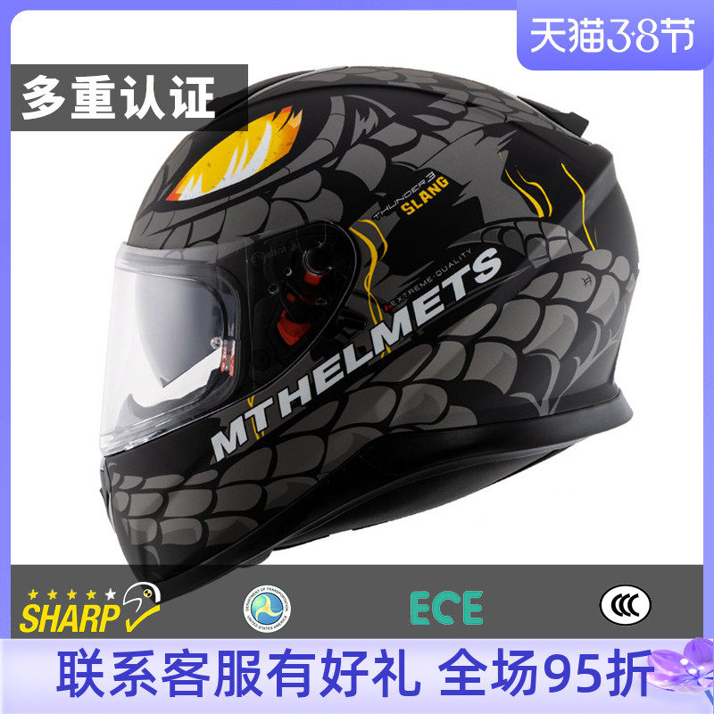 Autumn Winter Spain MT Double Lens Motorcycle Helmet Full Helmet Sun Protection Four Seasons Locomotive Men and Women Thor 3 Hard Hats