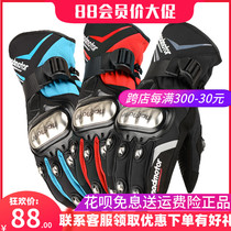 Motorcycle riding shell gloves motorcycle rider breathable anti-fall full finger glove male spring and summer