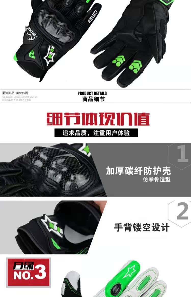 Đàn ông và phụ nữ mùa hè xe máy đua da hiệp sĩ sợi carbon găng tay bảo vệ chống rơi găng tay xe máy bốn mùa đầu máy nặng - Xe máy Rider thiết bị găng tay cụt ngón đi xe máy