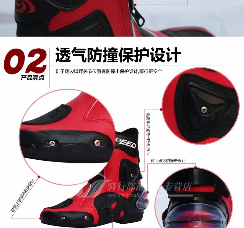 Chaussures moto PRO-BIKER A004 - Ref 1390550 Image 9