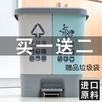 Simple foot trash can home bathroom living room bedroom kitchen with lid creative foot step classification pull tube