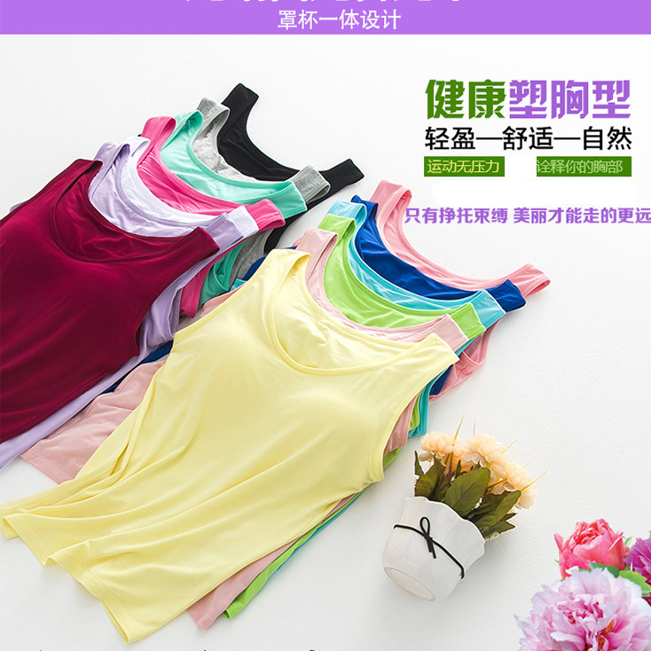 Girls' cup one-piece modal vest sling pure cotton bottoming shirt wide shoulder strap bra one-piece self-cultivation inner wear small