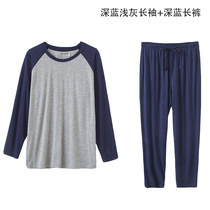 Spring and Autumn Modal shoulder long-sleeved trousers set super loose plus size middle-aged and elderly comfortable sports home clothes men