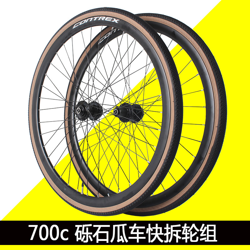 700C Gravel Road Bike Disc Brake Wheelset, Quick Release Front and Rear Wheelset, Yellow Sidewall Tire 700X32C