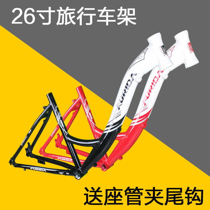 Aluminum Alloy 700C 26inch Women's Mountain Bike Frame Touring Bike Frame Long-Distance Outing Bike Disc Brake Model