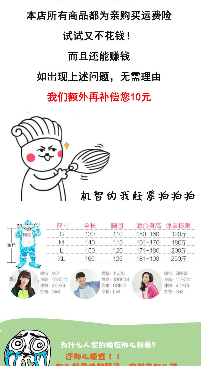 Động vật khủng long một mảnh đồ ngủ phim hoạt hình dễ thương vài mùa thu và mùa đông nữ dành cho người lớn flannel nam nhung san hô pickup kiểu đồ bộ may vải thun bông