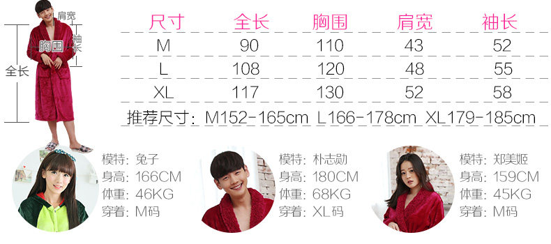 Peignoir jeunesse - Ref 590601 Image 7