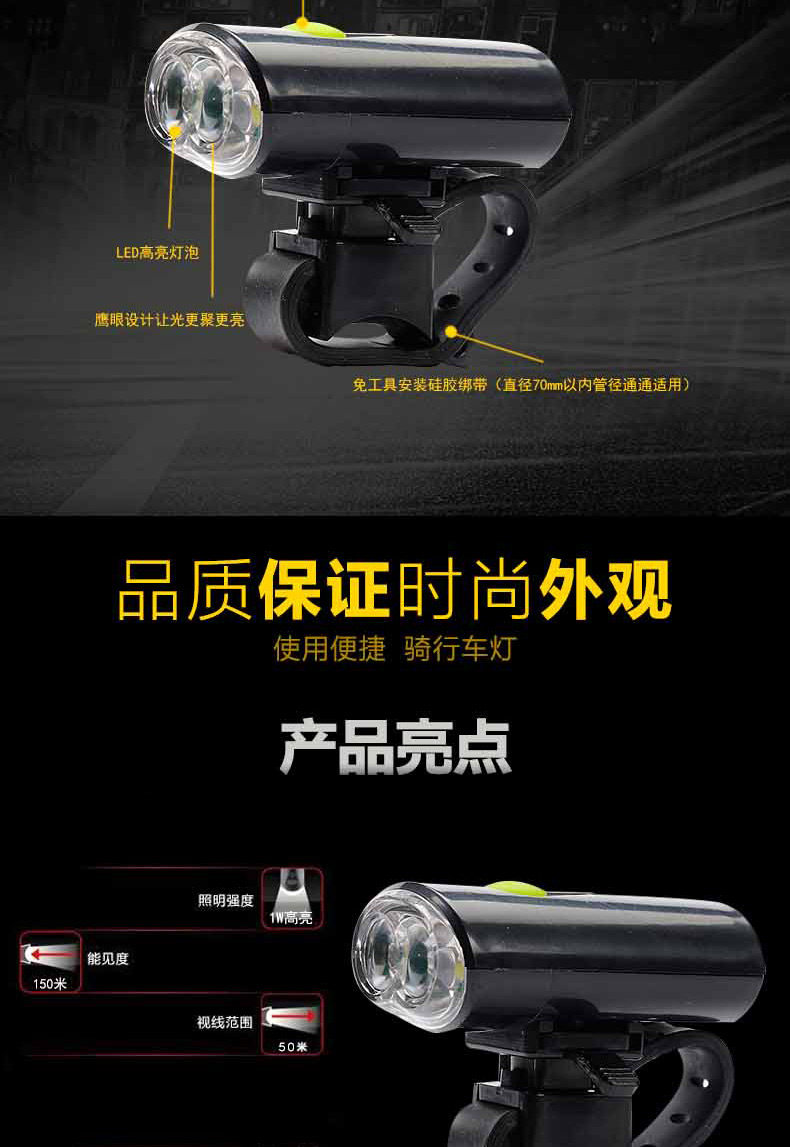 Eclairage pour vélo TACX - phare - Ref 2398973 Image 8