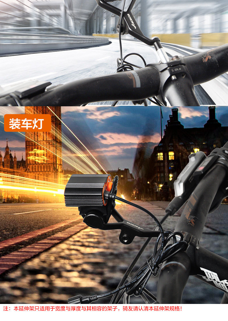 Tableau de bord vélo - Ref 2423884 Image 9