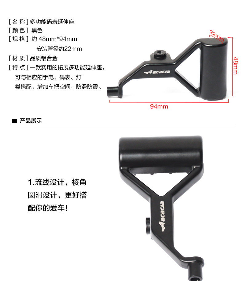 Tableau de bord vélo - Ref 2423884 Image 10