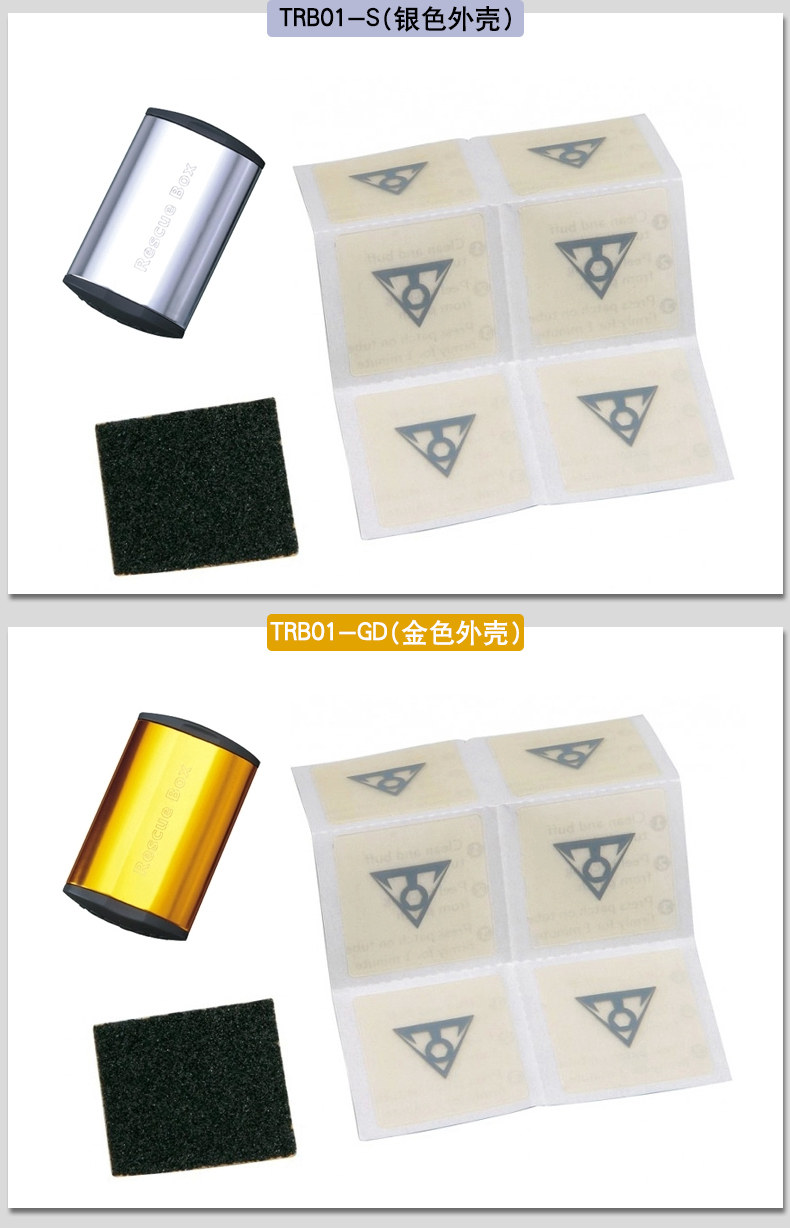 Kit de réparation vélo TOPEAK - Ref 2313818 Image 10