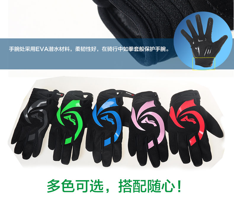 Gants de cyclisme mixte - Ref 2255525 Image 23