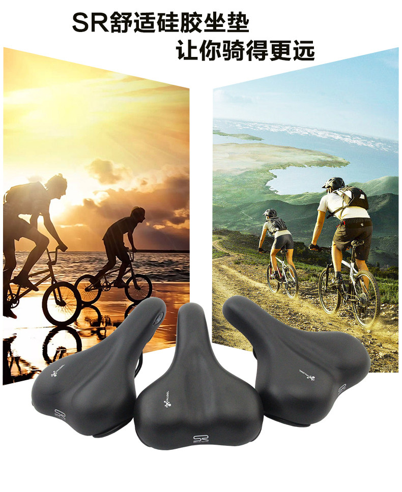 Selle de vélo Mountain Bike SELLE ROYAL - Ref 2345988 Image 18