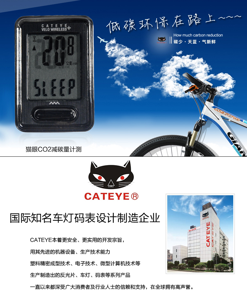 Tableau de bord vélo CAT EYE - Ref 2419823 Image 23