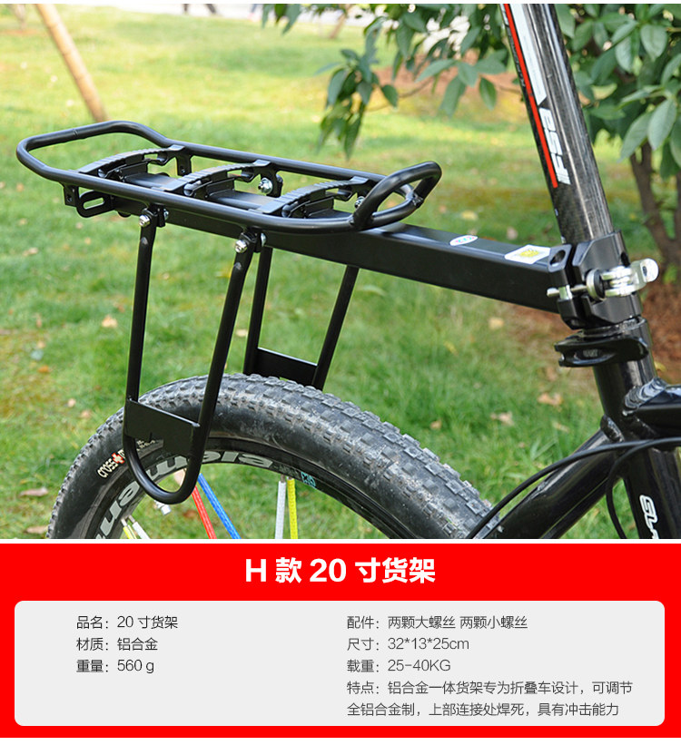 Porte-bagages pour vélo TACX - Ref 2411663 Image 22