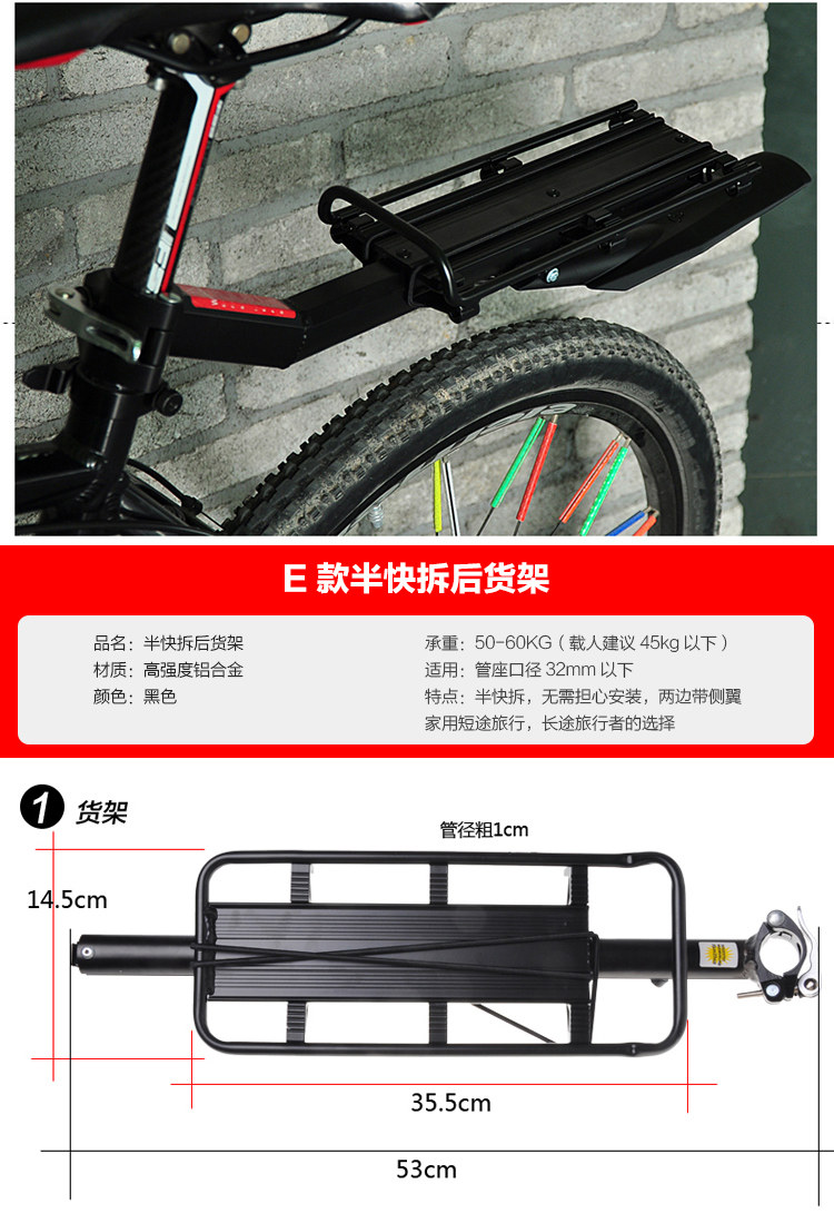 Porte-bagages pour vélo TACX - Ref 2411663 Image 16