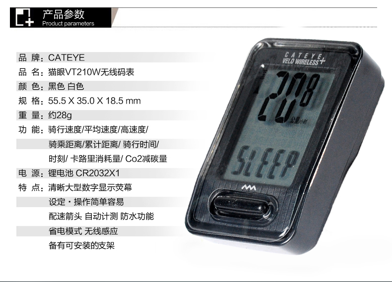 Tableau de bord vélo CAT EYE - Ref 2419823 Image 24